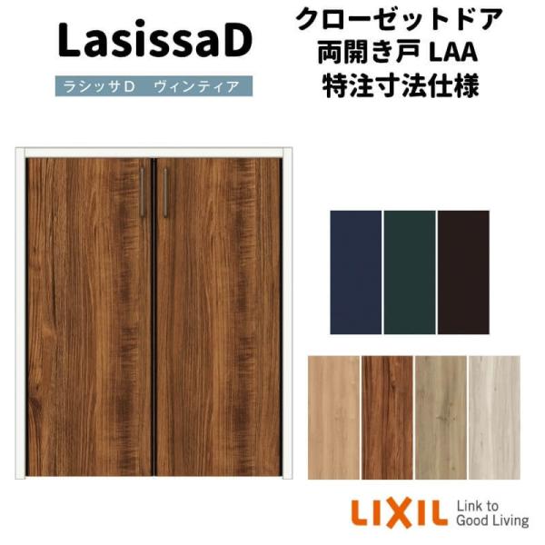 yI[_[TCY zNV VbTD BeBA N[[bghA J AVCH-LAA P[VOtg Ki^Cv W553`1188mm×H524`878mm