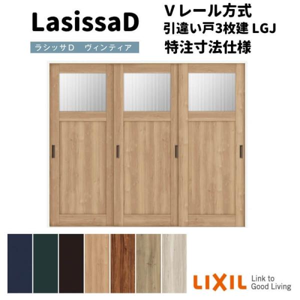 yI[_[TCY zNV VbTD BeBA u[ Ⴂ 3 AVHT-LGJ P[VOtg v2308`3916mm×g1728`2425mm