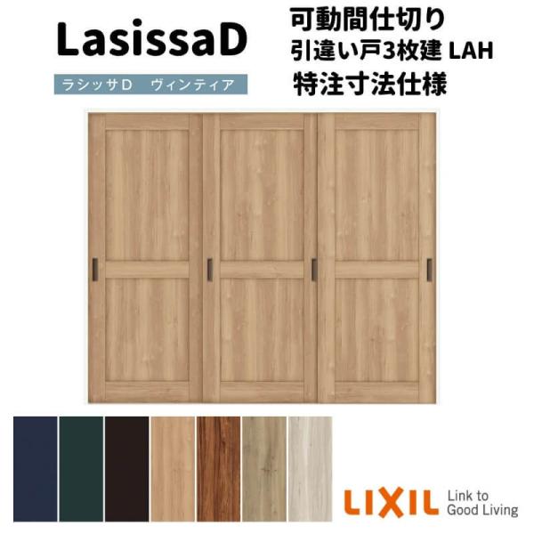 yI[_[TCY zNV VbTD BeBA Ԏd؂ Ⴂ 3 AVMHT-LAH mP[VOg v1604`2954mm×g1750`2425mm