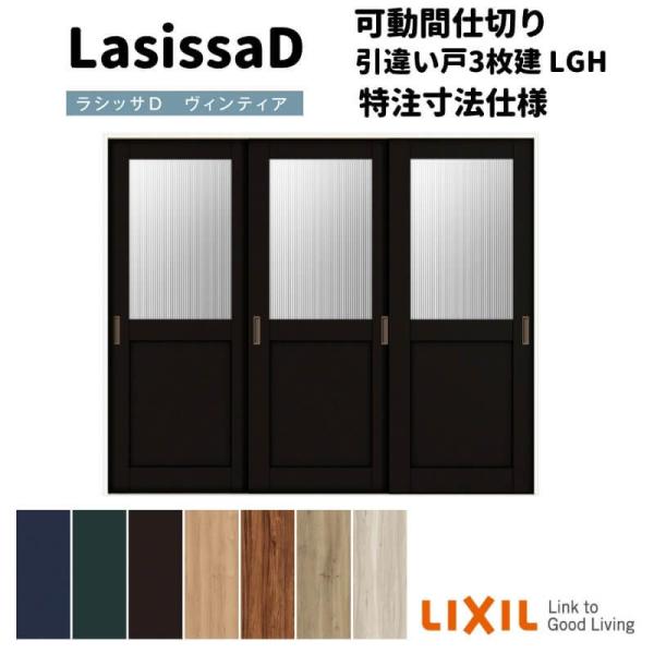 yI[_[TCY zNV VbTD BeBA Ԏd؂ Ⴂ 3 AVMHT-LGH mP[VOg v1604`2954mm×g1750`2425mm