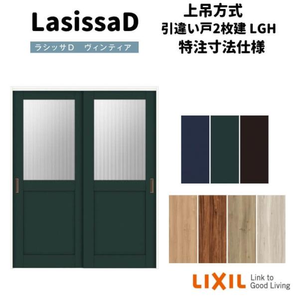 yI[_[TCY zNV VbTD BeBA ݕ Ⴂ 2 AVUH-LGH P[VOtg v1092`1992mm×g1750`2425mm