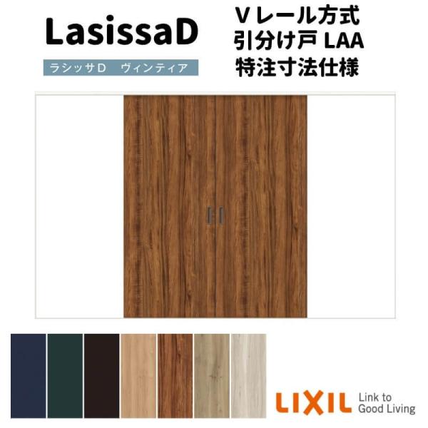 yI[_[TCY zNV VbTD BeBA u[  AVWH-LAA mP[VOg W1789(v2341)`3949mm×g628(g1728)`2425mm