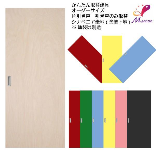 񂽂񌚋  Ј ӂ܉֗p ao Vixjfn tbg Ё`915×`1820mm I[_[TCY tbV