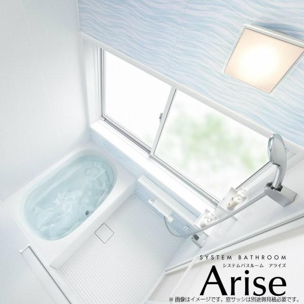 ユニットバス アライズ ｃタイプ 1216 0 75坪 サイズ アクセント張りb面 Lixil リクシル 戸建用 システムバスルーム 住宅 浴槽 浴室 お風呂 リフォーム Bmus1216lbc リフォームおたすけdiy 通販 Yahoo ショッピング