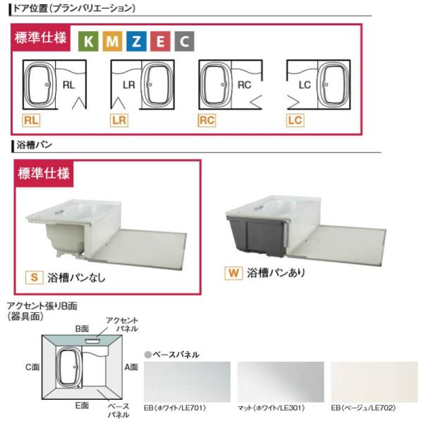システムバスルーム アライズ ｋタイプ 1616 1坪 サイズ アクセント張りb面 Lixil リクシル 戸建用 ユニットバス 住宅 浴槽 浴室 お風呂 リフォーム Buyee 日本代购平台 产品购物网站大全 Buyee一站式代购 Bot Online