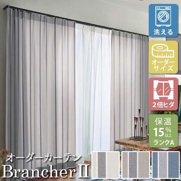 オーダー カーテン LIXIL リクシル ニトリ オーダー カーテン LIXIL リクシル ニトリ