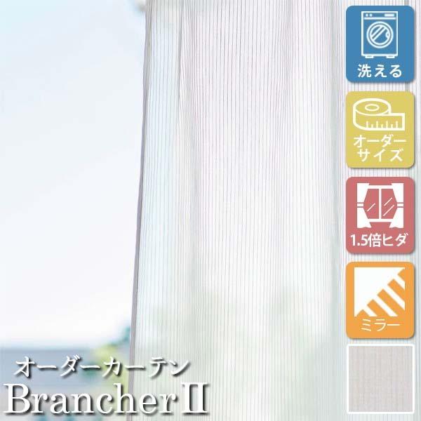 オーダーカーテン 洗えるカーテン レース 1 5倍ヒダ おしゃれ Lxl395 オーダーサイズ寸法 腰高窓用 W幅34 100 H丈41 140cm 窓 ミラー サッシ Lixil Bran1014 57a リフォームおたすけdiy 通販 Yahoo ショッピング