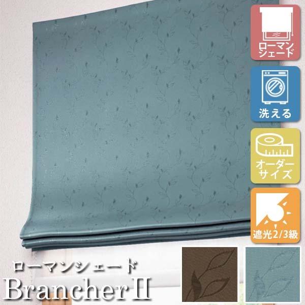 [I[_[[J[e] 􂦂 [}VF[h cCVF[h h[v [X BrancherII GKg LXL385/386 |op [W91-140×H201-270cm] Ռ