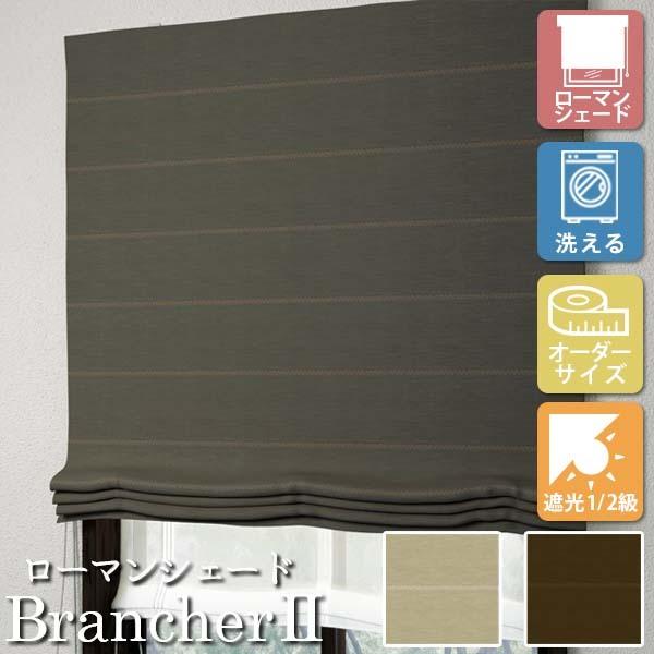 [I[_[[J[e] 􂦂 [}VF[h v[VF[h h[v BrancherII _ LXL286/287 /|op [W181-230×H141-200cm] Ռ