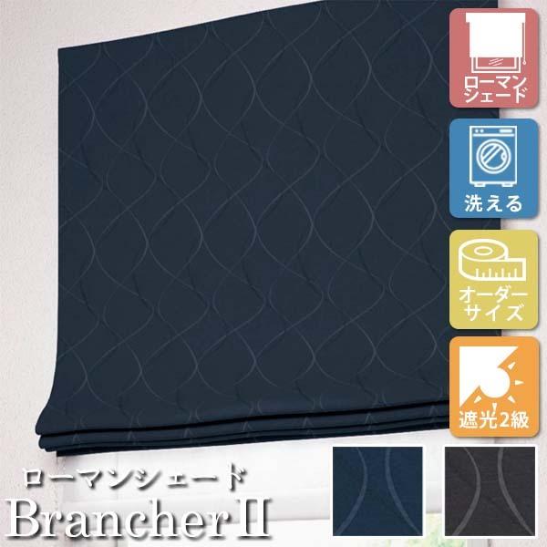 [I[_[[J[e] 􂦂 [}VF[h v[VF[h h[v BrancherII _ LXL387/388 /|op [W231-280×H141-200cm] Ռ
