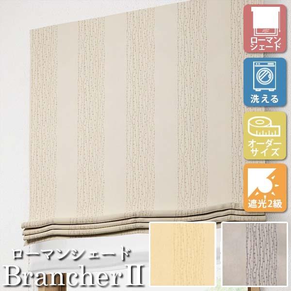 [I[_[[J[e] 􂦂 [}VF[h v[VF[h h[v BrancherII _ LXL229/230 /|op [W51-90×H141-200cm] Ռ