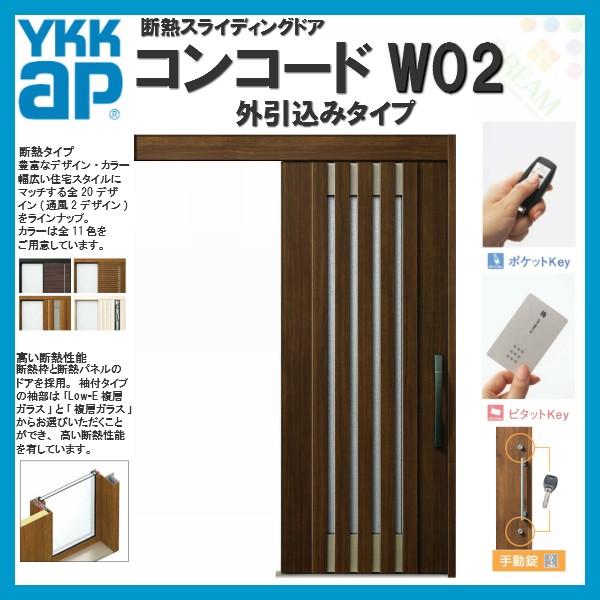 玄関 ドア 断熱パネル Homu Interia
