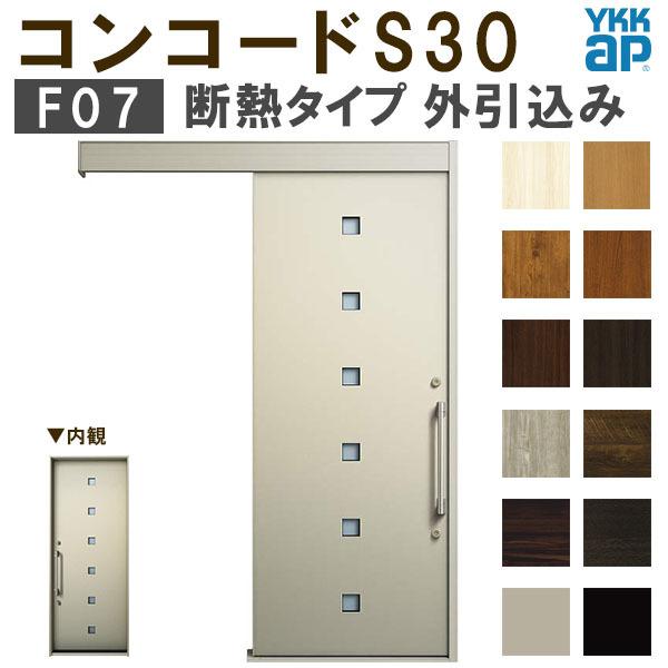 YKK ֈ RR[hS30 F07 O ֓ԓ2×4 W1645×H2195mm s^bgKey |PbgKey 蓮 fM YKKap ֈ փhA tH[ DIY