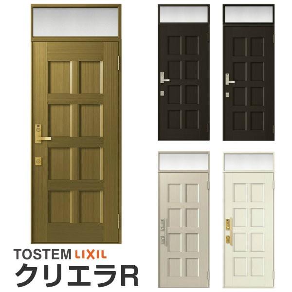 玄関ドア リクシル クリエラrの人気商品・通販・価格比較 - 価格.com 玄関ドア リクシル クリエラrの人気商品・通販・価格比較 - 価格.com