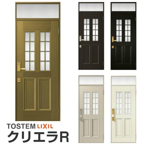 クリエラ 玄関ドア リクシル クリエラR 12型 片開き ランマ付 内 クリエラ 玄関ドア リクシル クリエラR 12型 片開き ランマ付 内