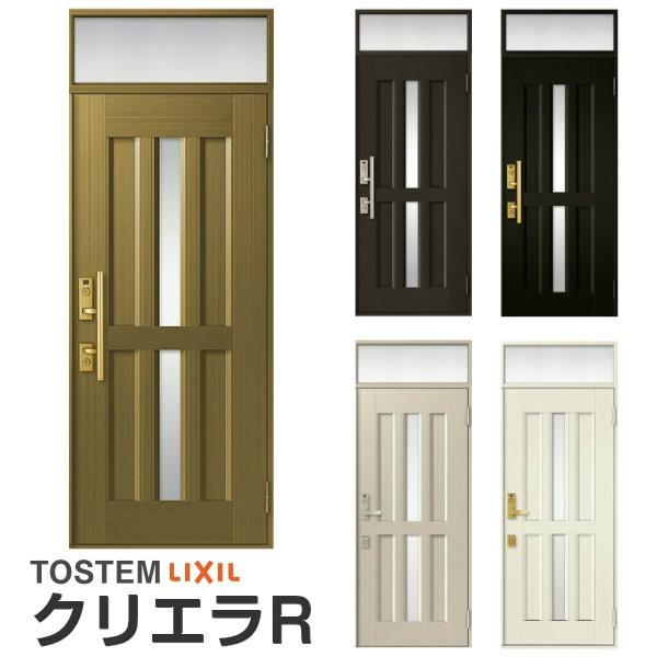 クリエラ 玄関ドア リクシル クリエラR 15型 片開き ランマ付 内 クリエラ 玄関ドア リクシル クリエラR 15型 片開き ランマ付 内