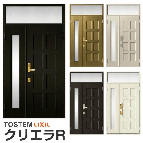玄関ドア リクシル クリエラrの人気商品・通販・価格比較 - 価格.com 玄関ドア リクシル クリエラrの人気商品・通販・価格比較 - 価格.com