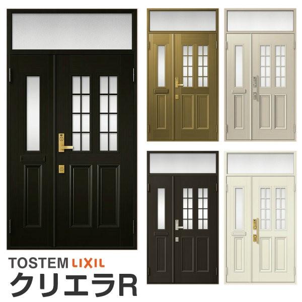 クリエラ 玄関ドア リクシル クリエラR 12型 親子 ランマ付 内付 クリエラ 玄関ドア リクシル クリエラR 12型 親子 ランマ付 内付