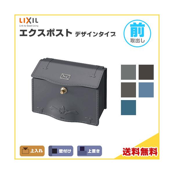 GNX|XgfUC^Cv D-1^ EOodl  LIXIL NV Xփ|Xg DIY