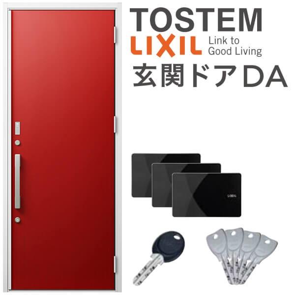 玄関ドア Da リクシル 断熱玄関ドア V20型 片開きドア W924 H2330mm K4 K2断熱仕様 Familock 戸建て 住宅用 新設 アルミ玄関ドア 交換 リフォーム Diy Da K1 V20 リフォームおたすけdiy 通販 Yahoo ショッピング