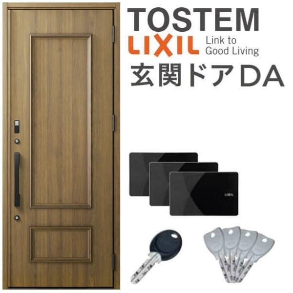 玄関ドア Da リクシル 断熱玄関ドア V34型 片開きドア W924 H2330mm K4 K2断熱仕様 Familock 戸建て 住宅用 新設 アルミ玄関ドア 交換 リフォーム Diy Da K1 V34 リフォームおたすけdiy 通販 Yahoo ショッピング