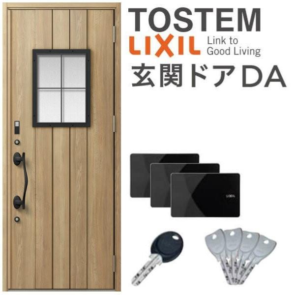 玄関ドア Da リクシル 断熱玄関ドア V42型 片開きドア W924 H2330mm K4 K2断熱仕様 Familock 戸建て 住宅用 新設 アルミ玄関ドア 交換 リフォーム Diy Da K1 V42 リフォームおたすけdiy 通販 Yahoo ショッピング