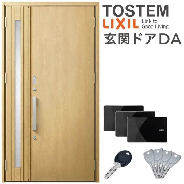 玄関ドア Da リクシル 断熱玄関ドア V型 親子ドア W1240 H2330mm K4 K2断熱仕様 Familock 戸建て 住宅用 新設 アルミ玄関ドア 交換 リフォーム Diy Da O1 V リフォームおたすけdiy 通販 Yahoo ショッピング