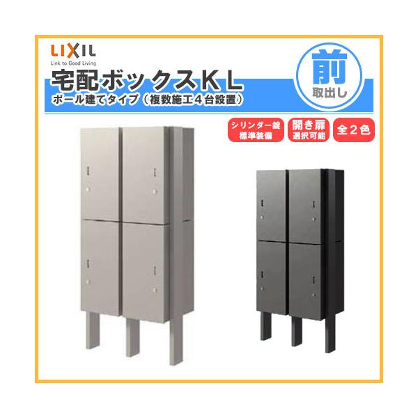 dreamotasuke_dbox-kl-pf01 dreamotasuke_dbox-kl-pf01