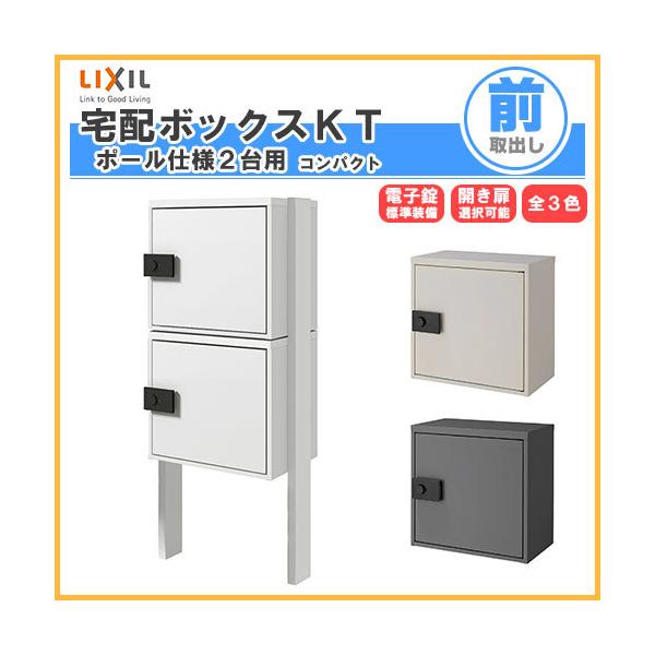 z{bNX NV z{bNXKT RpNg |[dl 1457.5mm {480×460.5×270mm×2 WZ Ap[g 2i(2) |Xg LIXIL tH[