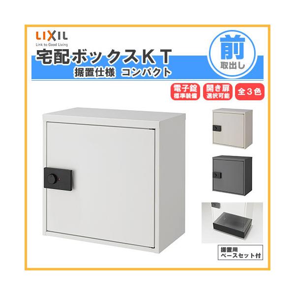 z{bNX NV z{bNXKT RpNg udl 571mm {480×460.5×270mm ˌďZp |Xg LIXIL tH[