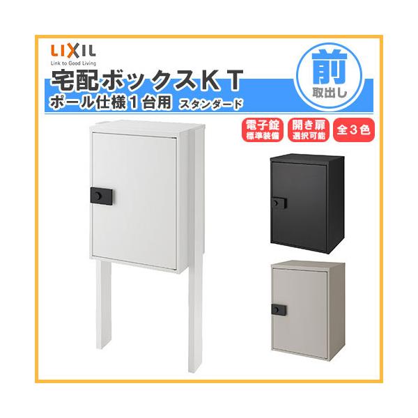 z{bNX NV z{bNXKT X^_[h |[dl 1152.6mm {480×650.5×340mm ˌďZp |Xg LIXIL tH[