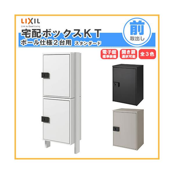 z{bNX NV z{bNXKT X^_[h |[dl 1457.6mm {480×650.5×340mm×2 WZ Ap[g 2i(2) |Xg LIXIL tH[