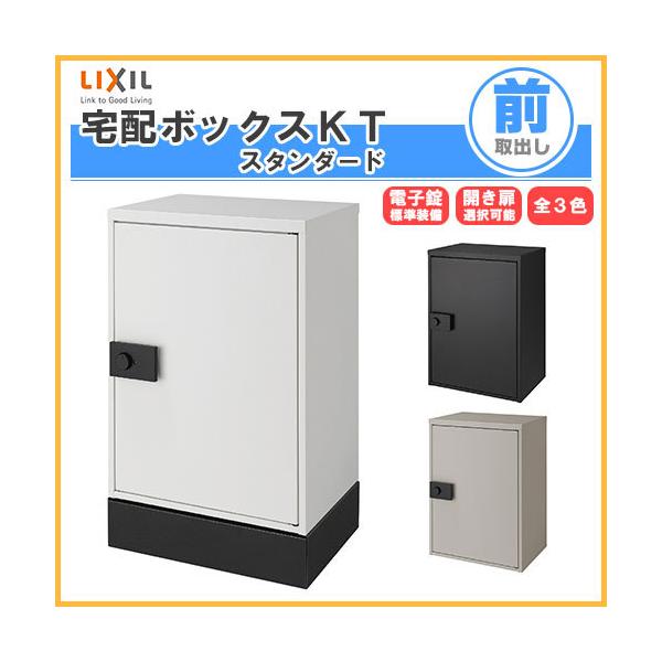 z{bNX NV z{bNXKT X^_[h udl 761mm {480×650.5×340mm ˌďZp |Xg LIXIL tH[