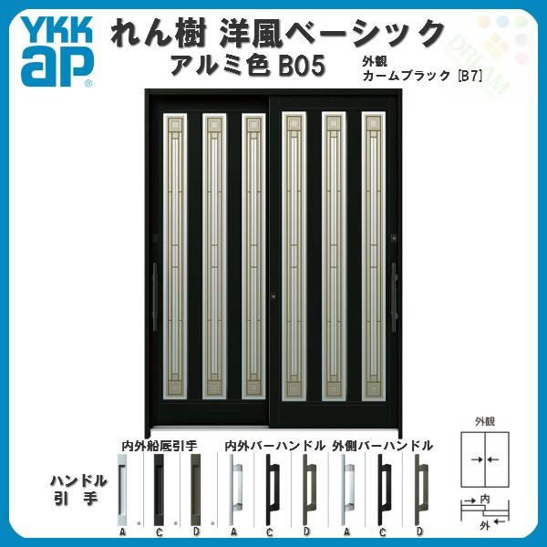 fMֈ YKKap  mx[VbN B05 W1640×H2230 A~F 62 wKX }ʂ YKK ֈ hA փTbV tH[