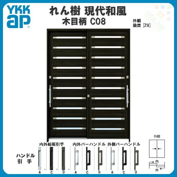 fMֈ YKKap  a C08 W1800×H2230 ؖڕ 62 P/wKX }ʂ YKK ֈ hA փTbV tH[