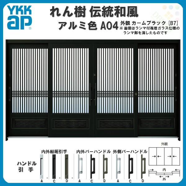 fMֈ YKKap  `a A04 {iqpl W3510×H1930 A~F 124 } wKX YKK ֈ hA TbV tH[