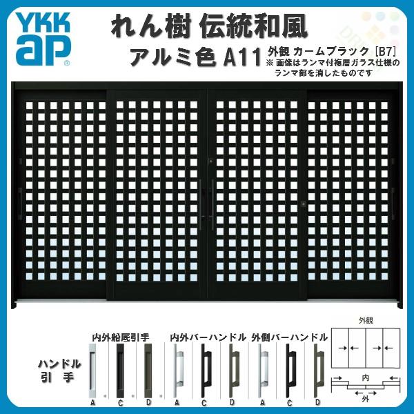 fMֈ YKKap  `a A11 Ԉ䌅iq W3510×H1930 A~F 124 } wKX YKK ֈ hA փTbV tH[