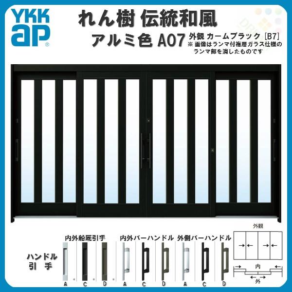 れん樹 玄関引戸 YKKap 伝統和風 A07 三つ割り風 W3510×H1930 れん樹 玄関引戸 YKKap 伝統和風 A07 三つ割り風 W3510×H1930