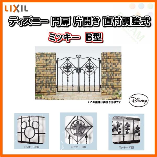 fBYj[ ~bL[a^ ЊJ 07-10 t W700×H1000 LIXIL/TOEX ubN