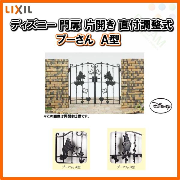 fBYj[ v[`^ ЊJ 07-12 t W700×H1200 LIXIL/TOEX ubN