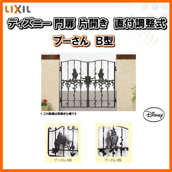 fBYj[ v[B^ ЊJ 06-10 t W600×H1000 LIXIL/TOEX ubN