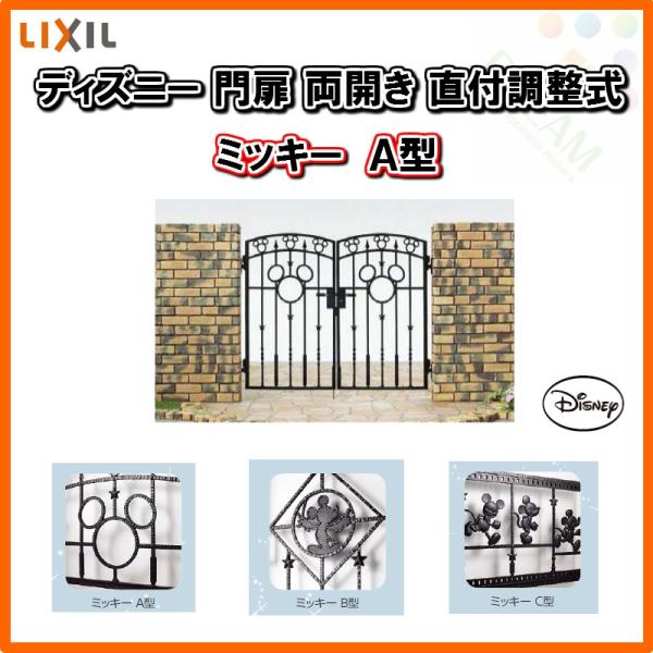 fBYj[ ~bL[`^ J 06-12 t W600×H1200 LIXIL/TOEX ubN