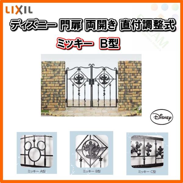 fBYj[ ~bL[a^ J 06-12 t W600×H1200 LIXIL/TOEX ubN