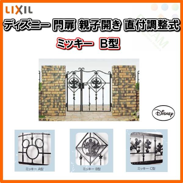 fBYj[ ~bL[a^ eqJ 04-10{08-10 t W400{800×H1000 LIXIL/TOEX ubN