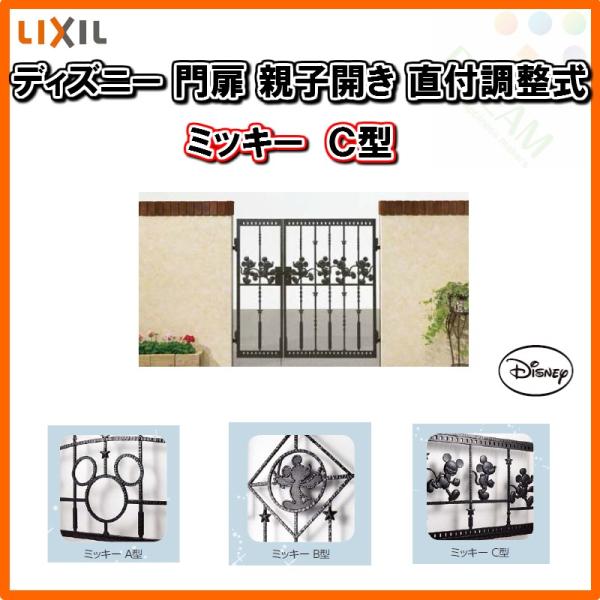 fBYj[ ~bL[b^ eqJ 04-10{08-10 t W400{800×H1000 LIXIL/TOEX ubN