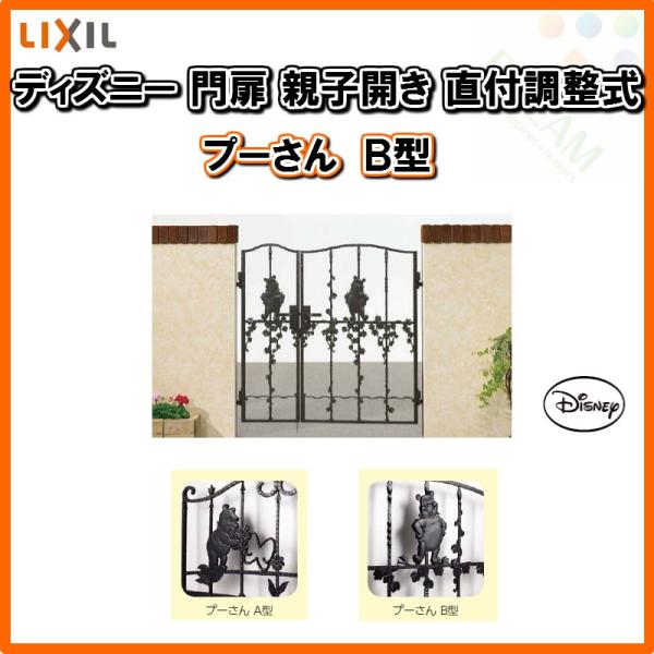 fBYj[ v[B^ eqJ 04-12{08-12 t W400{800×H1200 LIXIL/TOEX ubN