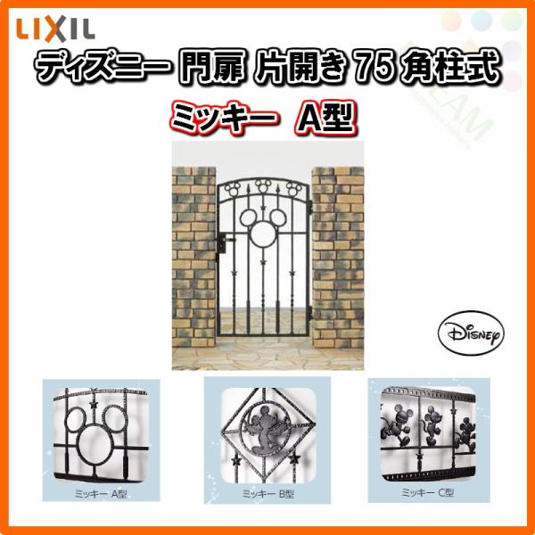 fBYj[ ~bL[`^ ЊJ 07-10 p和 W700×H1000 LIXIL/TOEX ubN