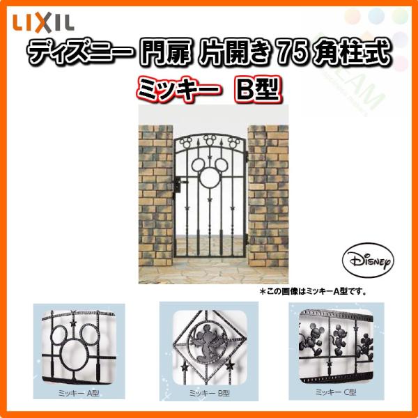 fBYj[ ~bL[a^ ЊJ 07-10 p和 W700×H1000 LIXIL/TOEX ubN