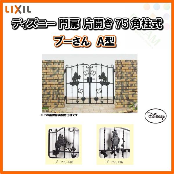 fBYj[ v[`^ ЊJ 06-10 p和 W600×H1000 LIXIL/TOEX ubN