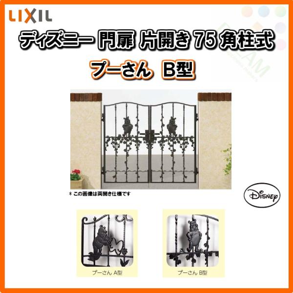 fBYj[ v[B^ ЊJ 06-12 p和 W600×H1200 LIXIL/TOEX ubN